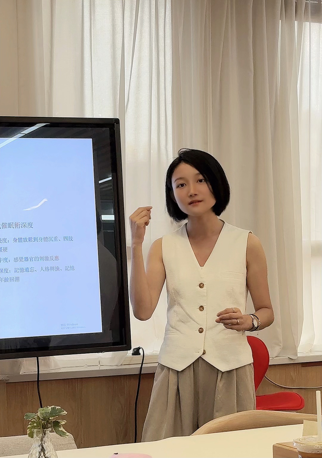 芳香催眠療癒師培訓現場6